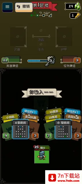 Ѱ����;2.1.8�ƽ��