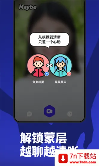 Maybe��Ƶ����2026���°汾v1.0.1 �ٷ������ͼ