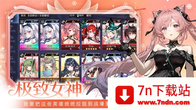 ����Ů����(������Ů������Ϸ)v0.6.3 ��Ѱ��ͼ