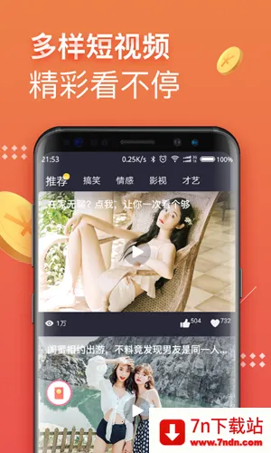 �ڱ���Ƶ(����Ƶ׬Ǯ����)v1.7.12 ��׿���ͼ