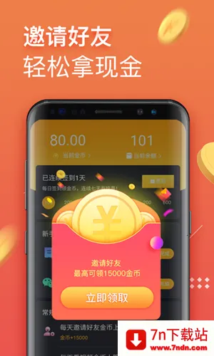 �ڱ���Ƶ(����Ƶ׬Ǯ����)v1.7.12 ��׿���ͼ