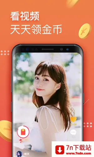 �ڱ���Ƶ(����Ƶ׬Ǯ����)v1.7.12 ��׿���ͼ