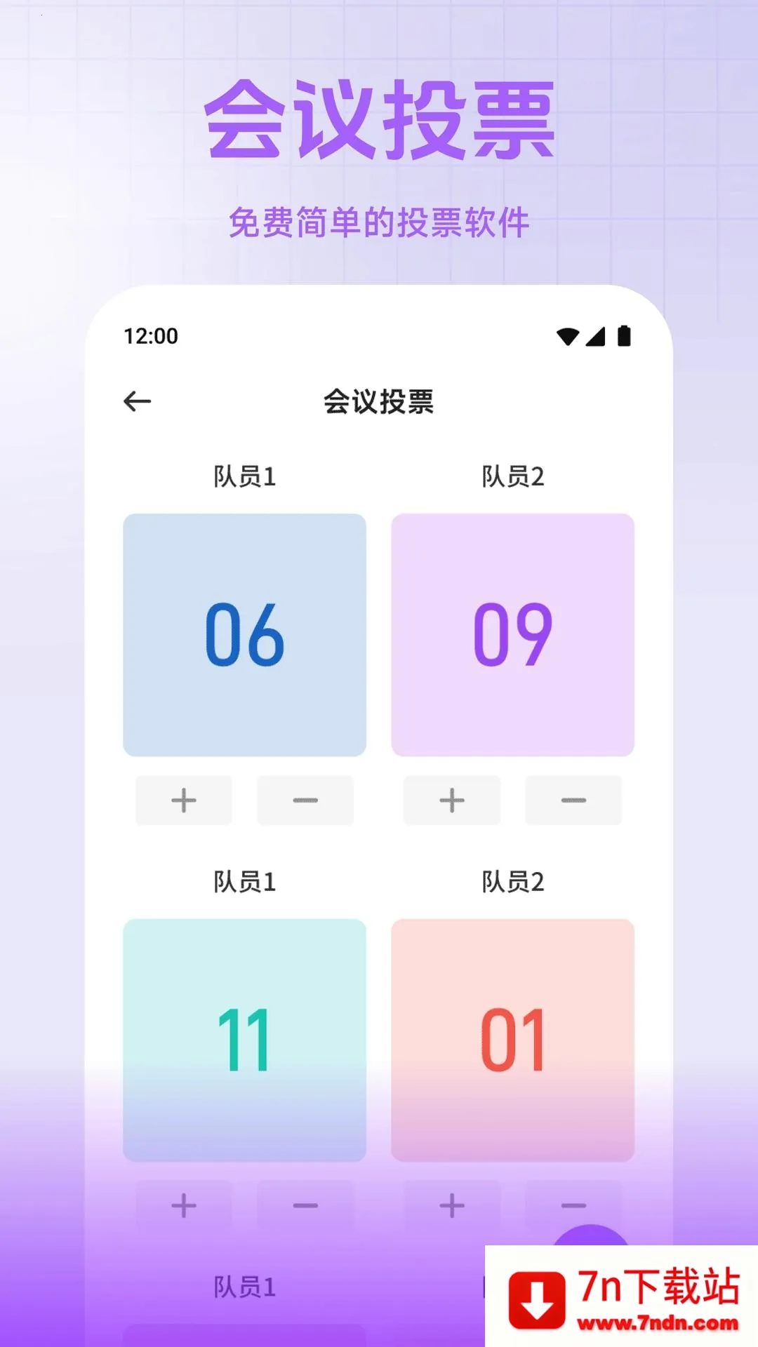 小熊猫帮手(办公协作工具) 小熊猫帮手(办公协作工具)