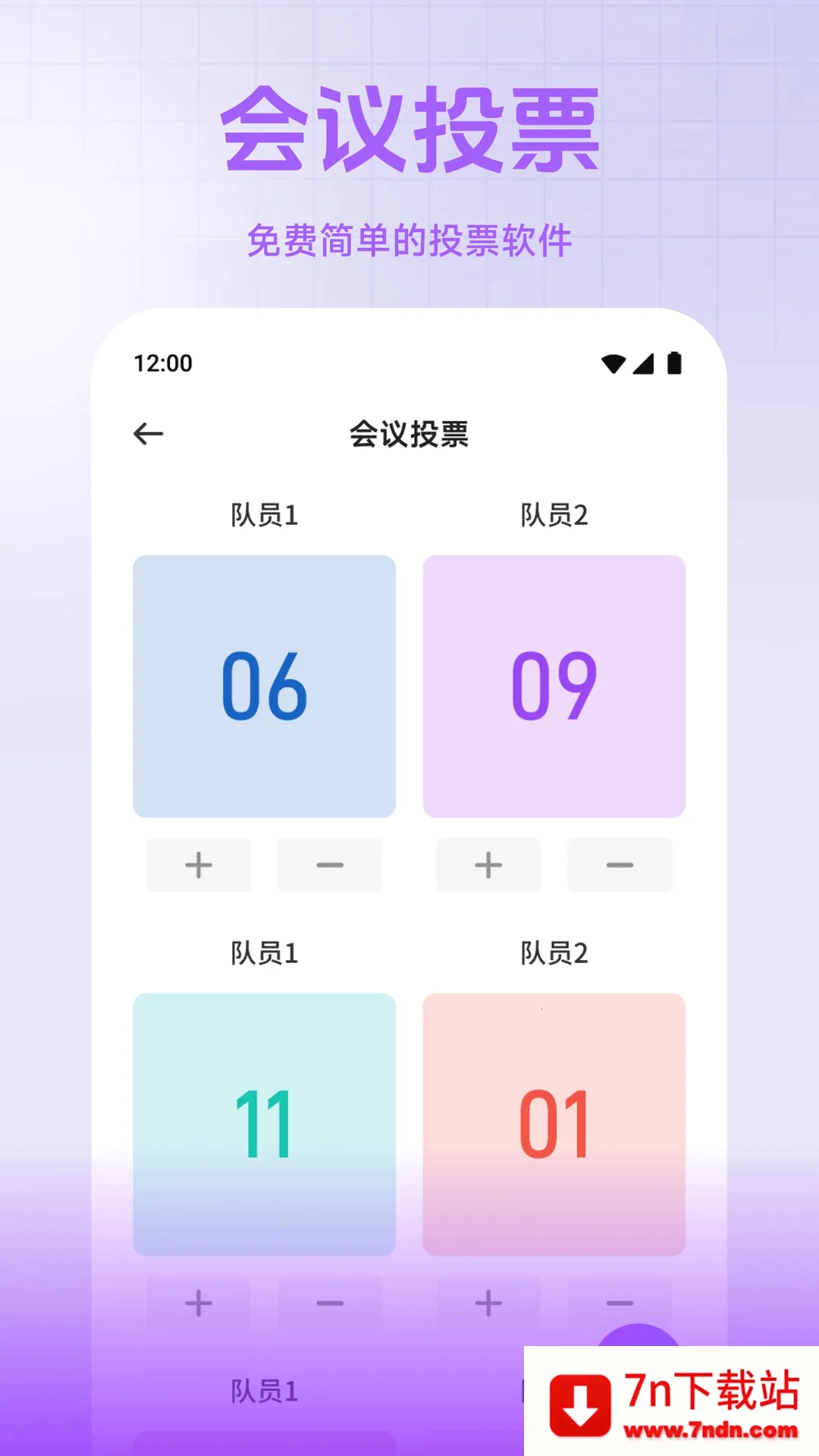 С��è����(�칫Э������)v1.2 �ٷ������ͼ
