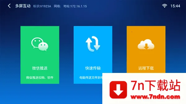 С���ļ����������Ӱ�(�����ļ�������)v4.2.5 �ٷ������ͼ