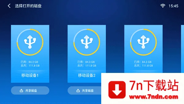 С���ļ����������Ӱ�(�����ļ�������)v4.2.5 �ٷ������ͼ