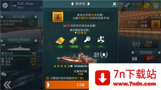 ս���������޻���v1.73.11 �ٷ������ͼ