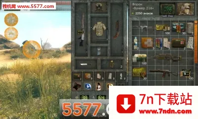 ̫����Դ�����ƽ��v2.3.3 ��׿���ͼ