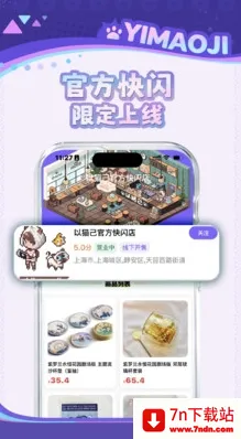 ��è��(�������ֻ�ƽ̨)v1.3.0 ��׿���ͼ