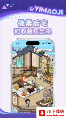 ��è��(�������ֻ�ƽ̨)v1.3.0 ��׿���ͼ