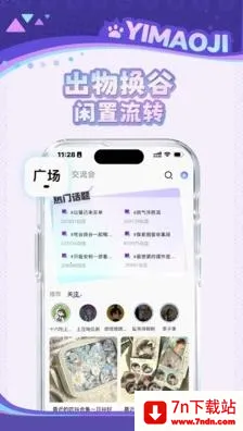 ��è��(�������ֻ�ƽ̨)