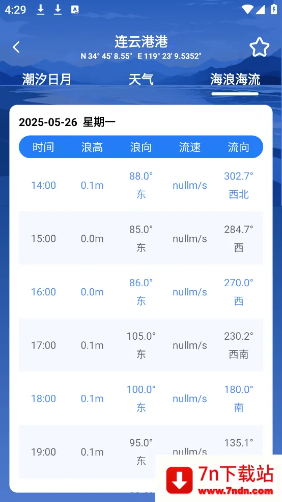 ��ϫʱ���(��������)v7.0 ��׿���ͼ