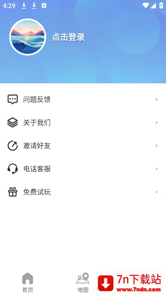��ϫʱ���(��������)v7.0 ��׿���ͼ