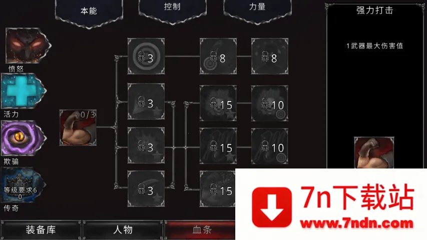 ��Ѫ���Ķ�����Դ���İ�v1.18.122 �ٷ������ͼ