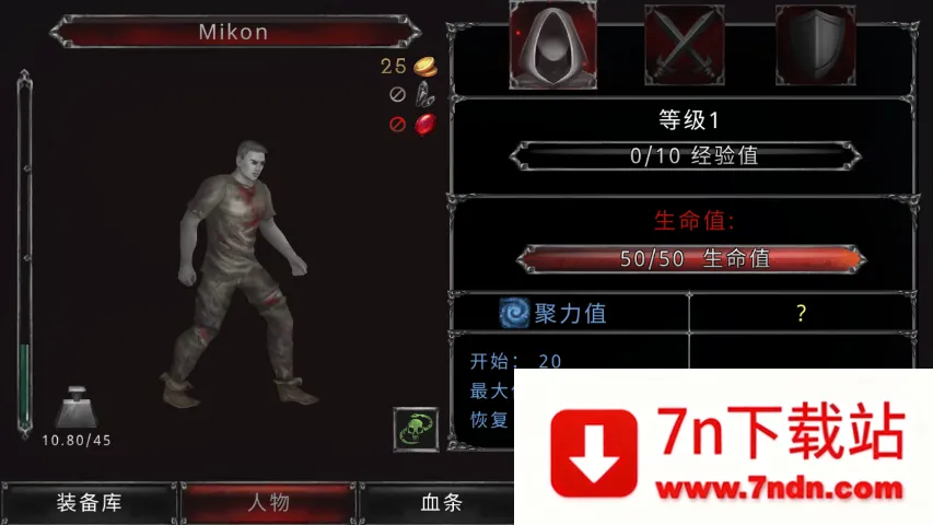 ��Ѫ���Ķ�����Դ���İ�v1.18.122 �ٷ������ͼ