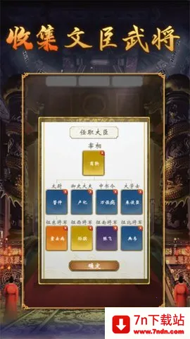 �ʵ�����2��������2026���ذ�װv1.0.2 ��Ѱ��ͼ