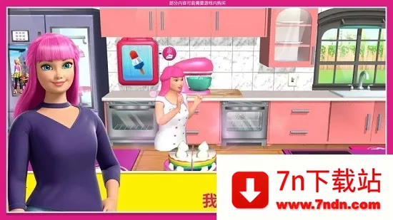 �ű��λ���ð���ƽ�����°�v2026.1.0 ��׿���ͼ