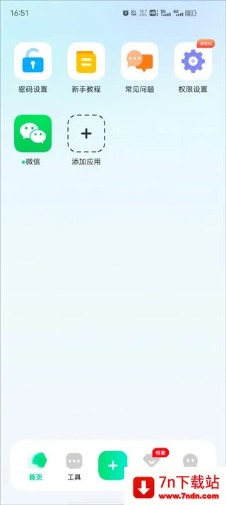 �����������(��˽��������)