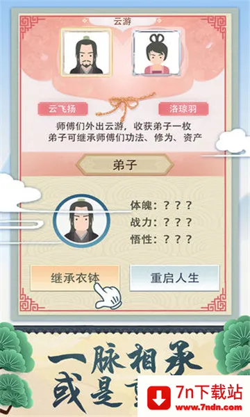 ����ʽ����������Ϊ�ƽ��v1.0 �ٷ������ͼ