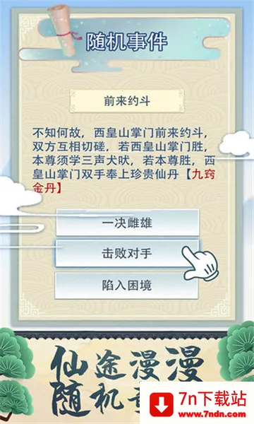 ����ʽ����������Ϊ�ƽ��v1.0 �ٷ������ͼ