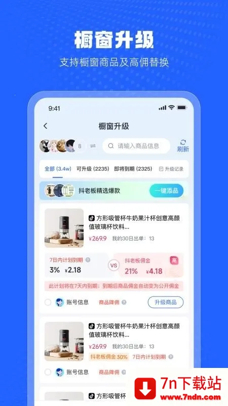 ���ϰ���������ֻ���v1.6.9 �ٷ������ͼ