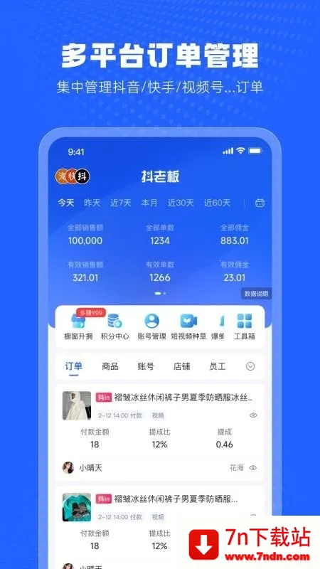 ���ϰ���������ֻ���v1.6.9 �ٷ������ͼ