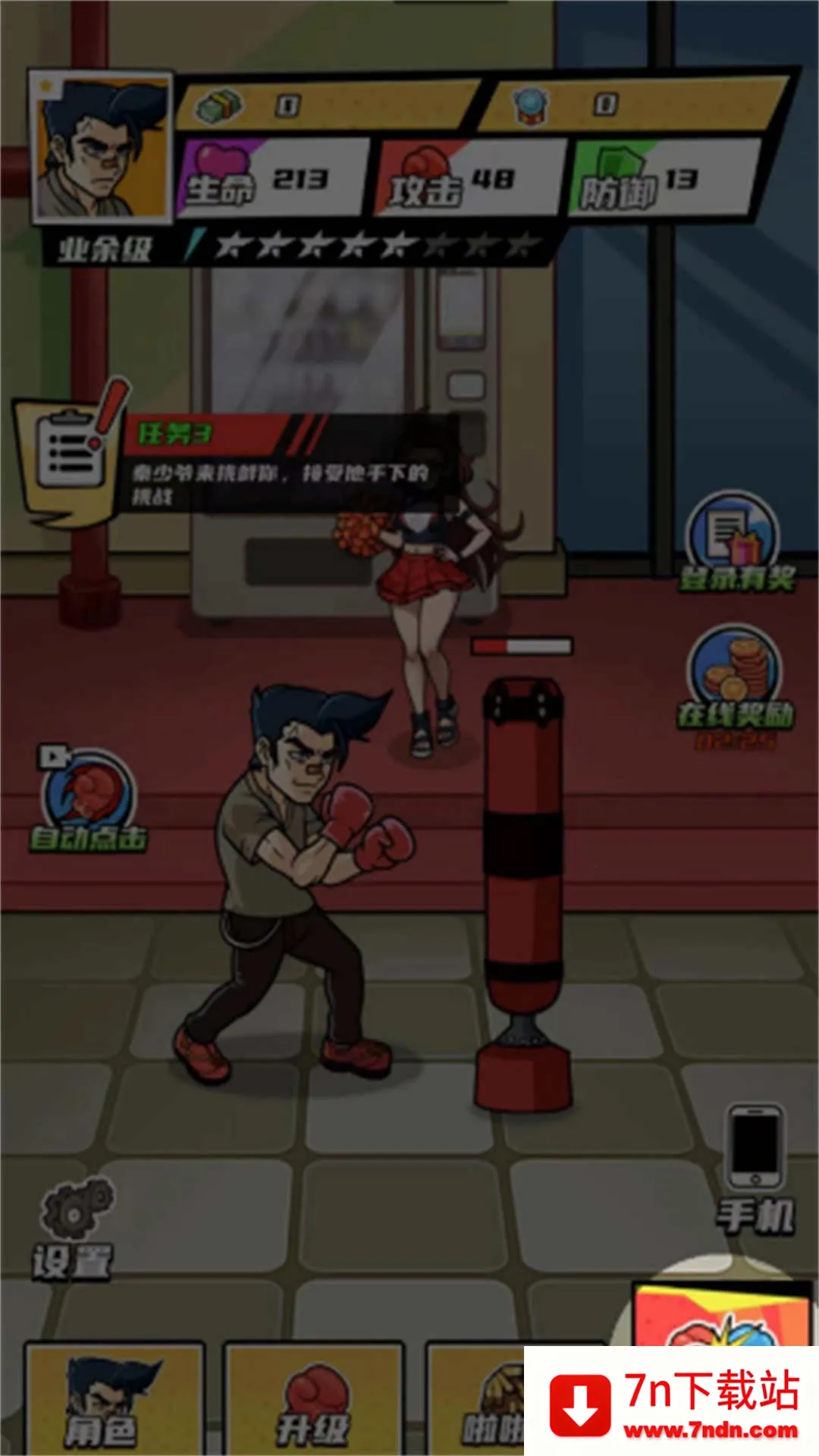 ȭ������Ϯgm�˵��ƽ��v2024.07.02 ��Ѱ��ͼ