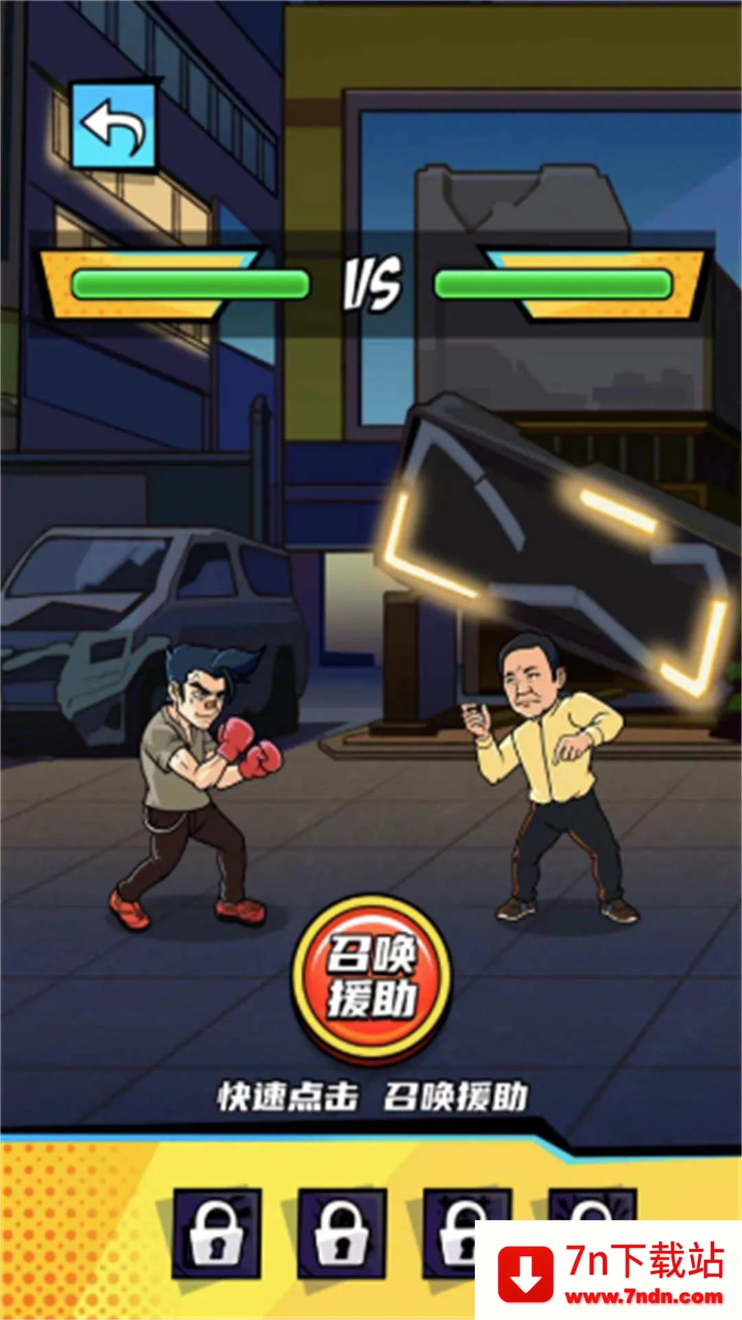 ȭ������Ϯgm�˵��ƽ��v2024.07.02 ��Ѱ��ͼ