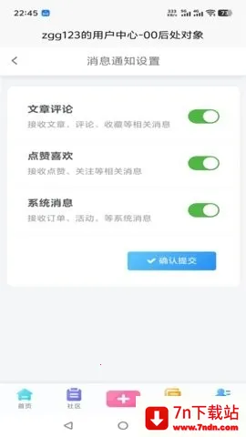 00�󴦶��������ֻ���v9.3.7 �ٷ������ͼ