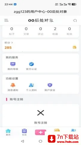 00�󴦶��������ֻ���v9.3.7 �ٷ������ͼ