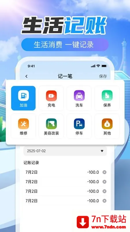 123Υ�´����ٲ�(��ͨΥ�²�ѯ����)v1.0.0 ��Ѱ��ͼ