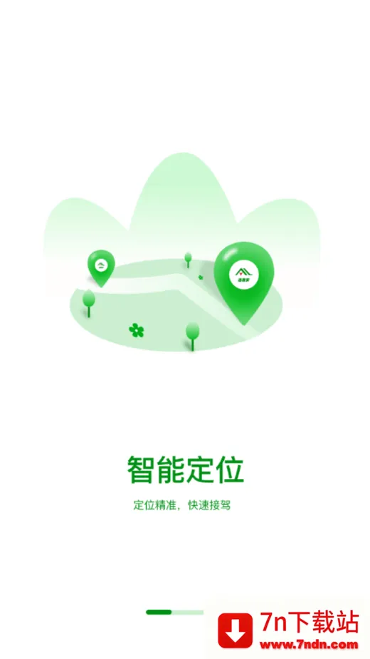 ��·��˾��2026�ٷ�����v1.3.0 ��׿���ͼ