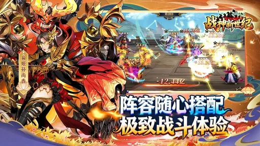 ս��������(�����������)v1.0.2 �ֻ����ͼ