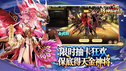 ս��������(�����������)v1.0.2 �ֻ����ͼ