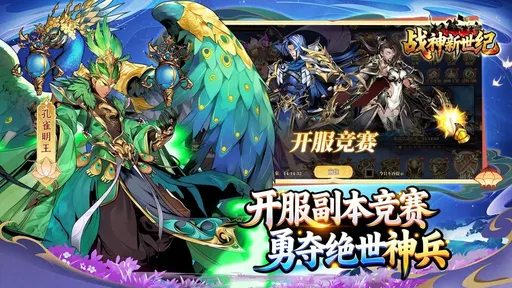 ս��������(�����������)v1.0.2 �ֻ����ͼ