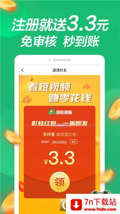 Ӱ����Ƶ��׿���ֻ���v1.1.0 ��׿���ͼ