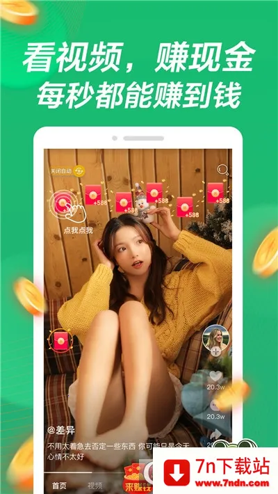 Ӱ����Ƶ��׿���ֻ���v1.1.0 ��׿���ͼ