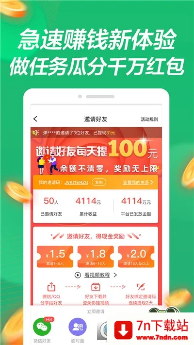 Ӱ����Ƶ��׿���ֻ���v1.1.0 ��׿���ͼ