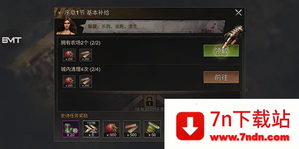 生存防御(战斗升级游戏) 生存防御(战斗升级游戏)