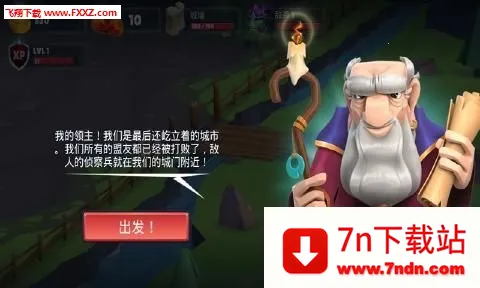 Game Of Warriors��װ��2026���°汾v1.6.9 ��Ѱ��ͼ