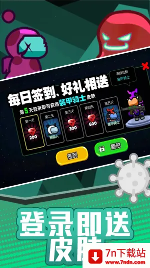 ���������֮ս(����˶�ս��Ϸ)v2.0.2 ��Ѱ��ͼ