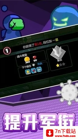 ���������֮ս(����˶�ս��Ϸ)v2.0.2 ��Ѱ��ͼ