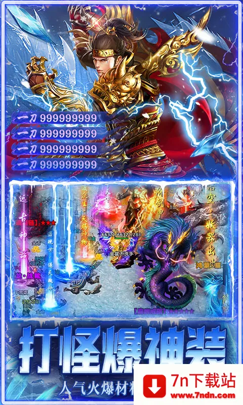 ����-Online(��ѩ������Ϸ)v1.0.2 �ֻ����ͼ