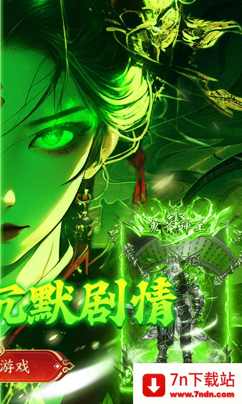 ����-Online(��ѩ������Ϸ)v1.0.2 �ֻ����ͼ