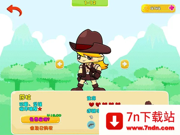 PicoƤ�˴�ð��(������Ծ������Ϸ)v1.0.15 ��׿���ͼ