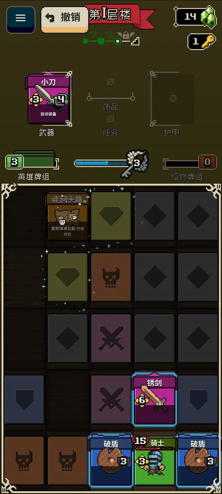 Ѱ����;�ƽ��v1.36 �ֻ����ͼ