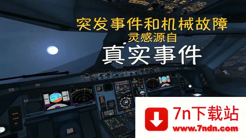 ������½�ƽ�����ȫ�������ɻ�