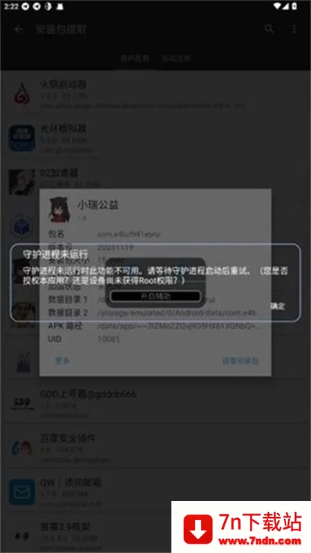 С���泬��Ȼ�����ֻ���v1.5 �ֻ����ͼ