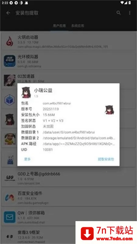 С���泬��Ȼ�����ֻ���v1.5 �ֻ����ͼ