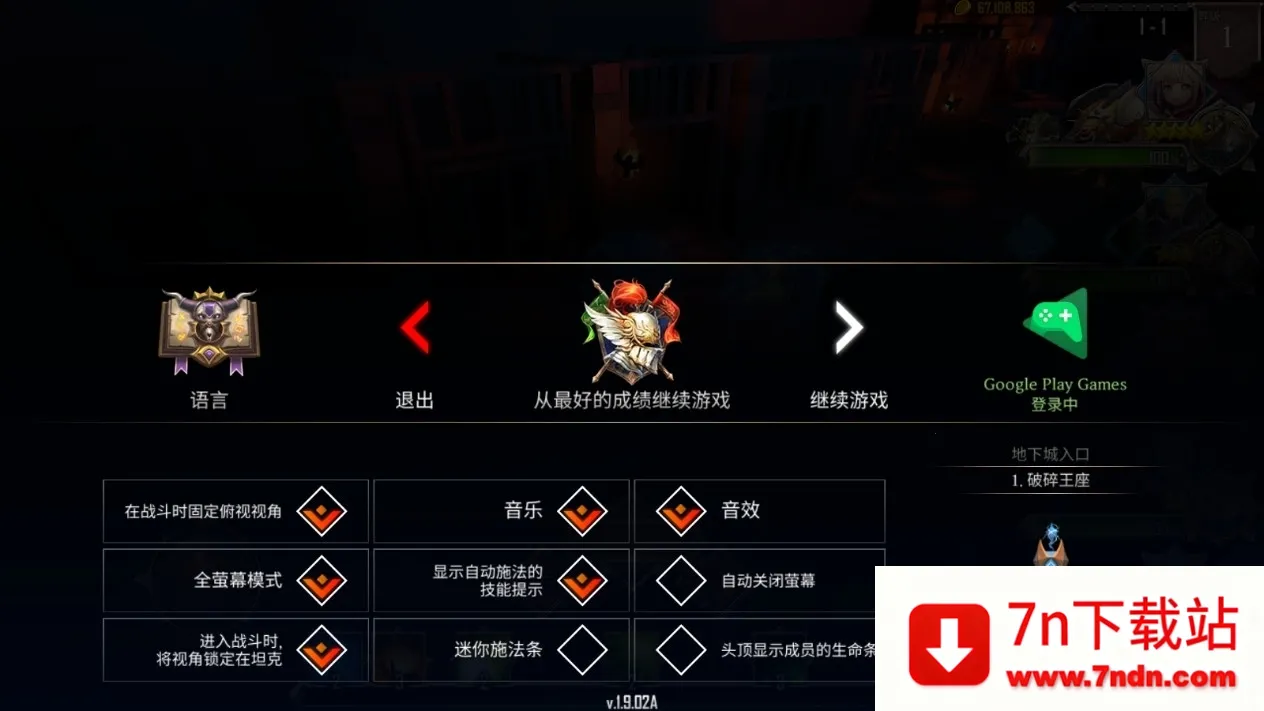 ���³���������1.92v.1.8.304 �ٷ������ͼ